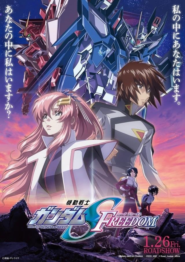 「ガンダムSEED」勢い止まらず！興収40億円目前、観客動員220万人突破 シリーズ最高の更新続く