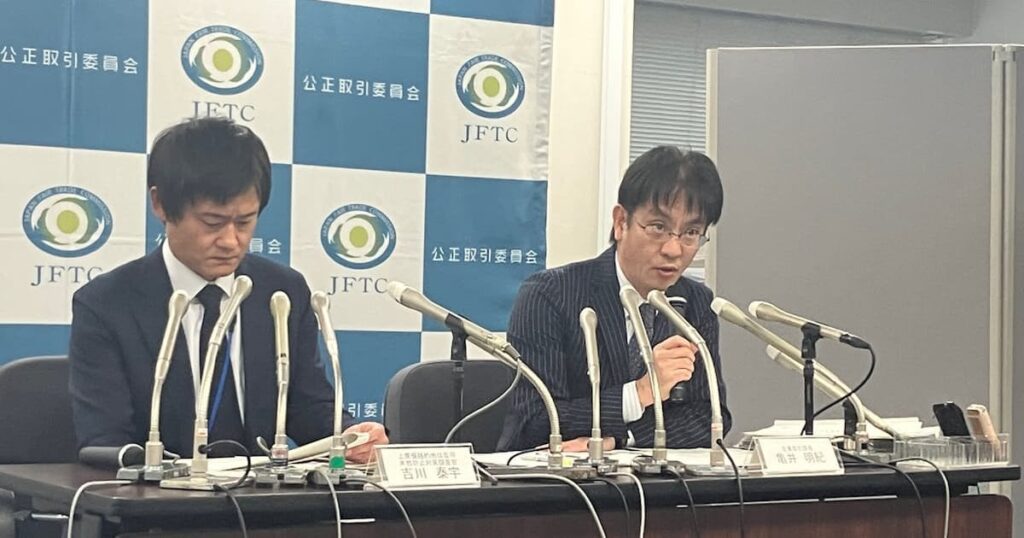 ダイハツなど10社、価格転嫁応じず 公取委が社名公表