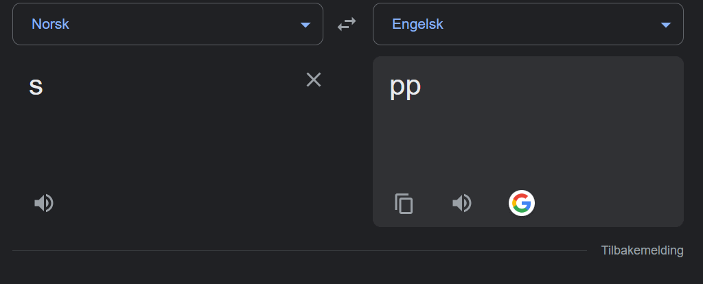 (s = pp) いつ? いつから