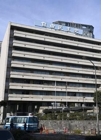 会計責任者起訴なら議員離党 自民案判明、有罪は除名も可能