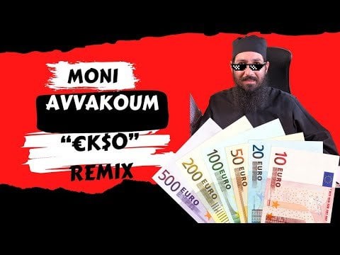 まあ、誰かが Avvakoum の Ekso 事件を sytrance にリミックスしただけです