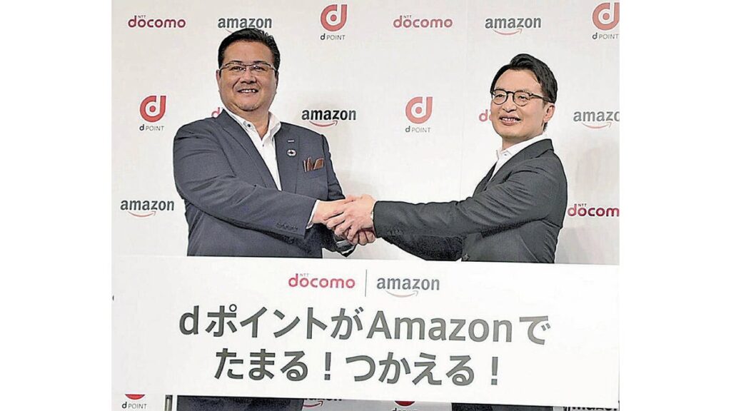[経済] アマゾンの買い物で「ｄポイント」付与、他社ポイントと初の本格的連携…「経済圏」構築は競合他社が先行