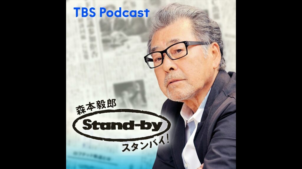津波に備える新技術。東日本大震災の教訓から