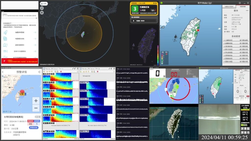 台灣地震: 2024/04/11 00:55 臺灣東部海域 M4.9 (113192) | 01:00 臺灣東部海域 M3.3 | 強震即時警報 | 地震預警