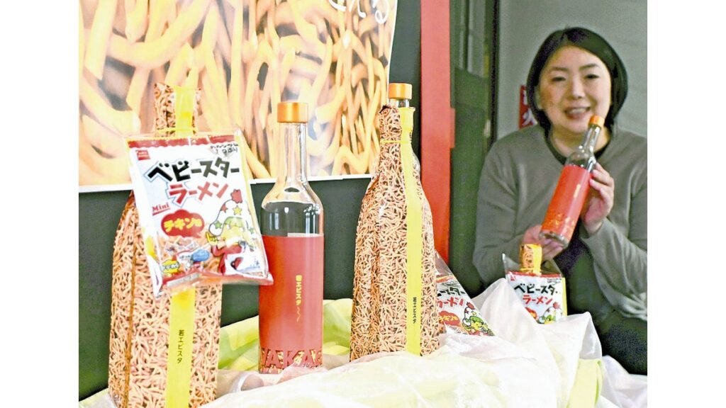 [経済] ベビースターラーメンのための日本酒「若エビスタ～」完成…若者向けの味「よく合う」
