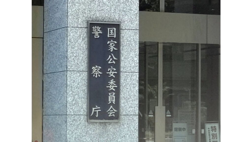 [社会] ウソのもうけ話で出資勧誘、警察への相談が過去最多３１５５件…５０代が１・５倍