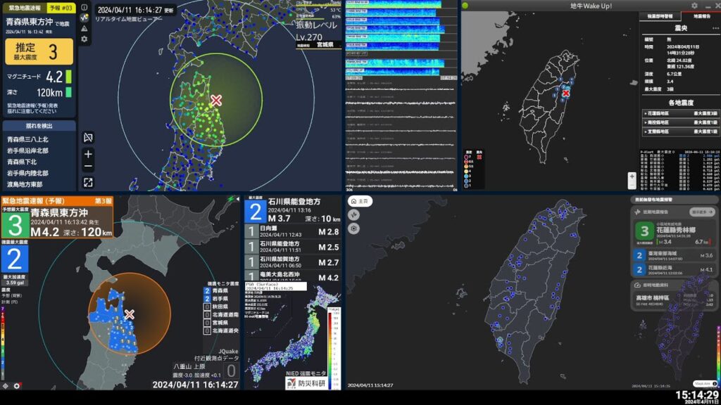 【緊急地震速報 予報】2024/04/11 16:13 青森県東方沖(M3.9 最大震度2) #地震