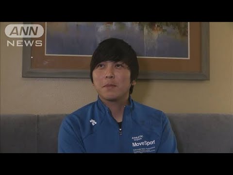 「水原氏が窃盗認める」と米報道 大谷翔平選手に送金通知されない設定か(2024年4月11日) 「水原氏が窃盗認める」と米報道 大谷翔平選手に送金通知されない設定か(2024年4月11日)