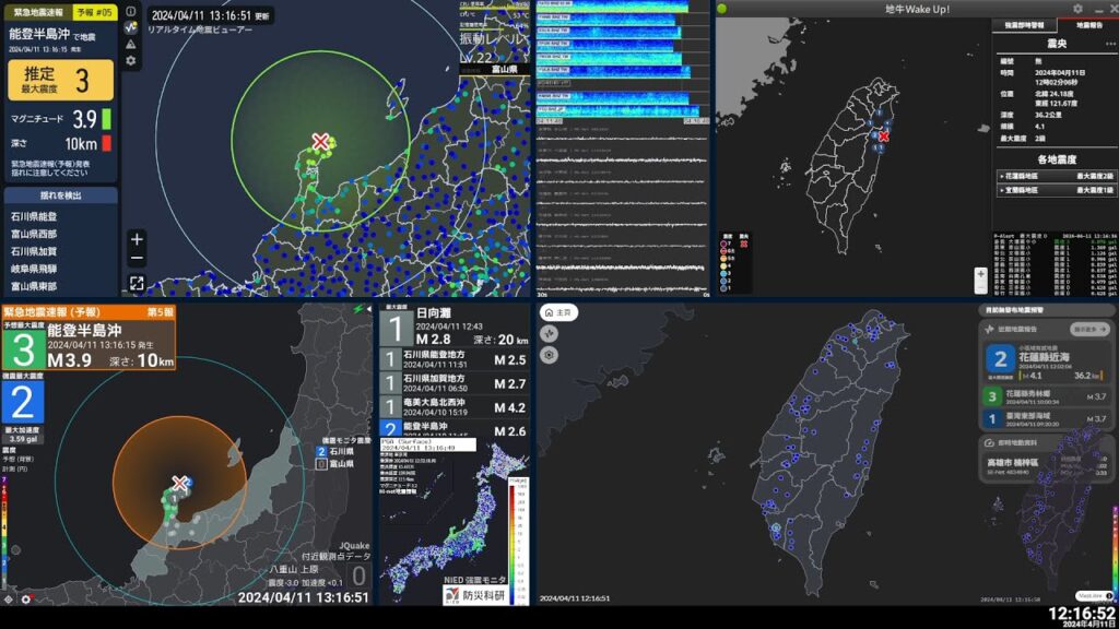 【緊急地震速報 予報】2024/04/11 13:16 石川県能登地方(M3.7 最大震度2) #地震