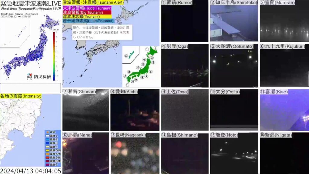 🔴緊急津波地震速報ライブ The Real-time Tsunami/Earthquake Alert in Japan