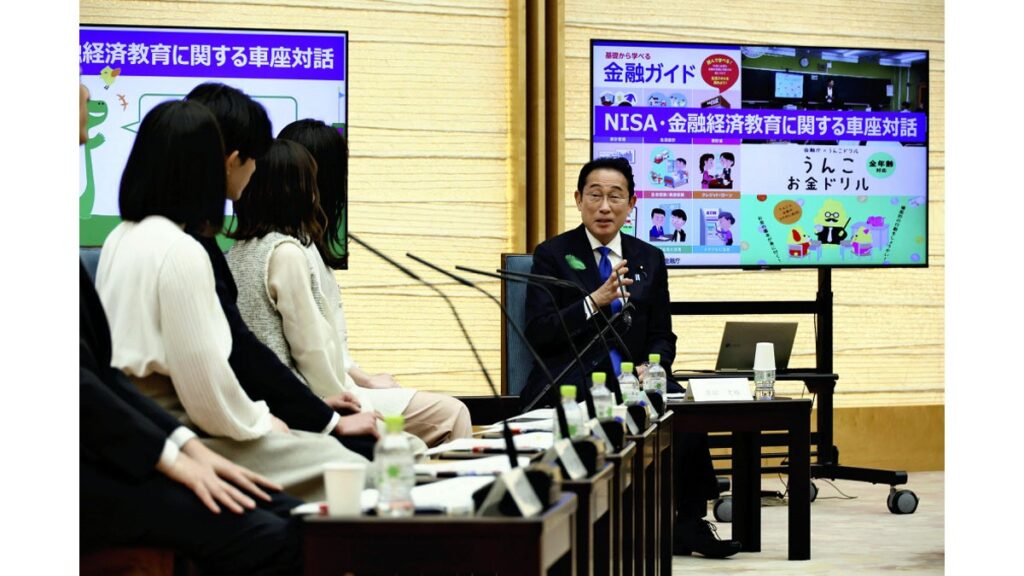 [政治] 岸田首相、「車座対話」で新ＮＩＳＡアピール…投資詐欺対策は６月めどに策定方針