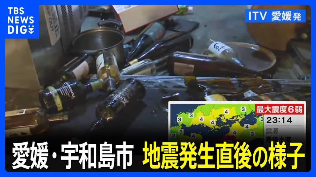 落石、水道管破裂という通報も　震度5強を観測した愛媛・宇和島市　地震発生直後の様子【愛媛・高知で震度6弱】
