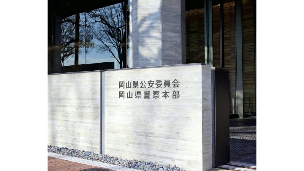 [社会] 「万引きＧメン」が万引き、私服で勤務中にスーパーで洗浄剤１パック盗んだ疑い…「他にもやった」