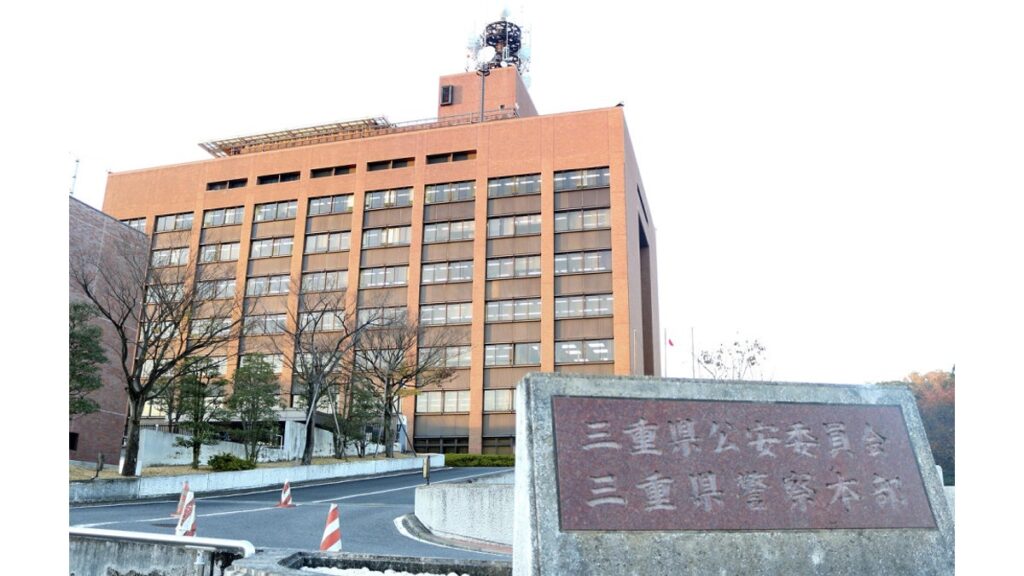 [社会] 三重・志摩の民家が全焼、焼け跡から性別不明の遺体…妻と連絡取れず
