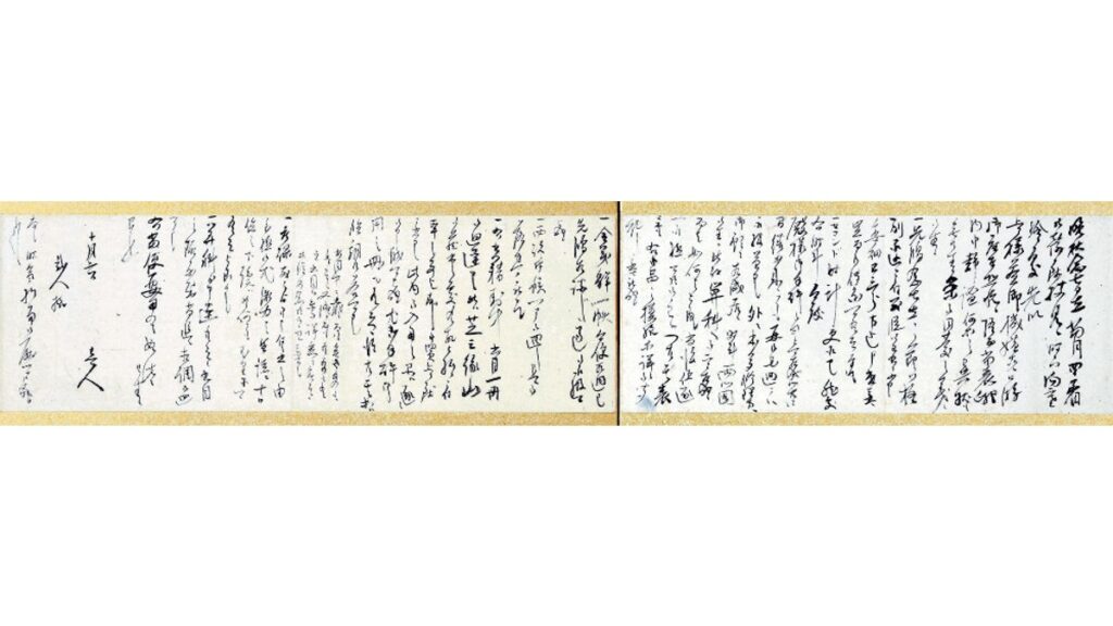 [ニュース] 幕末の志士・橋本左内の手紙が８５年ぶりに発見…江戸から藩校明道館の運営指示