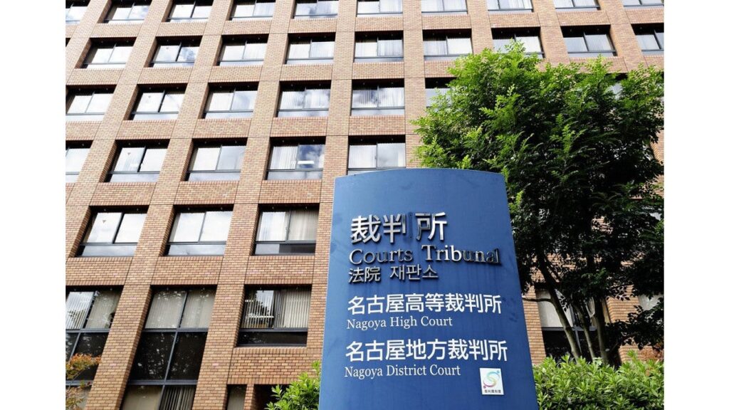 [社会] 愛知県知事リコール巡る署名偽造、元県議の活動団体事務局長に執行猶予付き判決