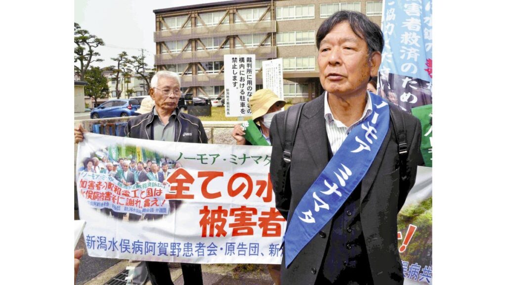 [ニュース] 新潟水俣病訴訟判決「全面勝訴信じていたのに」…熊本訴訟の原告ら複雑な表情