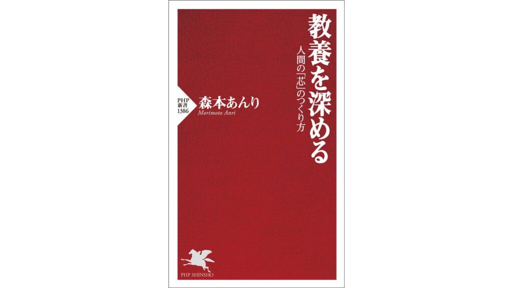 [本のコラム] ［記者が選ぶ］４月１４日