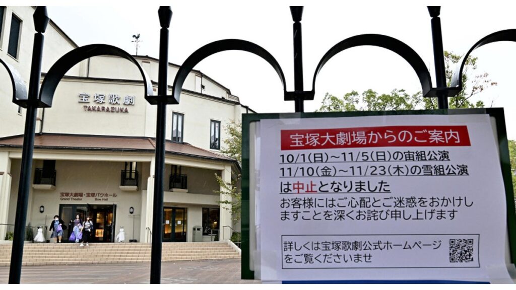 [舞台] 宝塚宙組、６月に公演再開へ…劇団員死亡で昨秋から中止