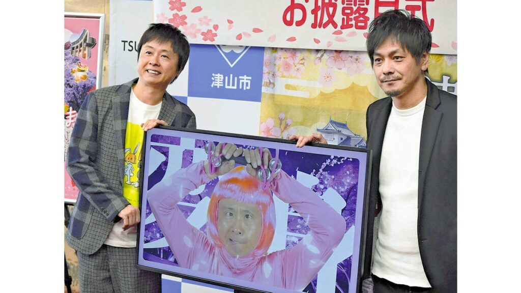 [サブカル] ピンクの全身タイツ姿「ツヤマン」に変身、次長課長・河本準一さんの奇抜な動画「６時間も撮ったのに…」