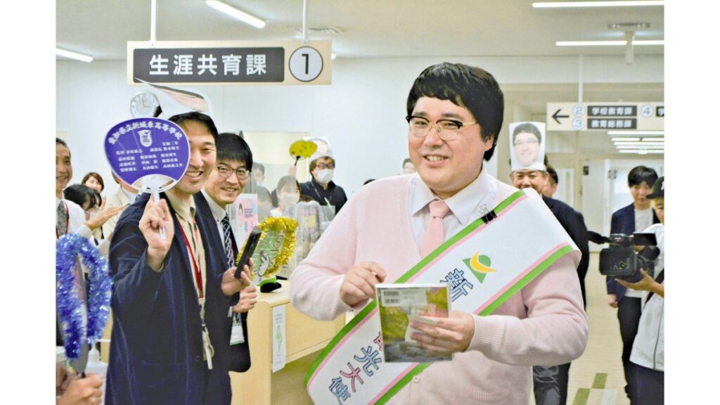[ニュース] 村上さん 観光大使に 「マヂカルラブリー」 新城をＰＲ
