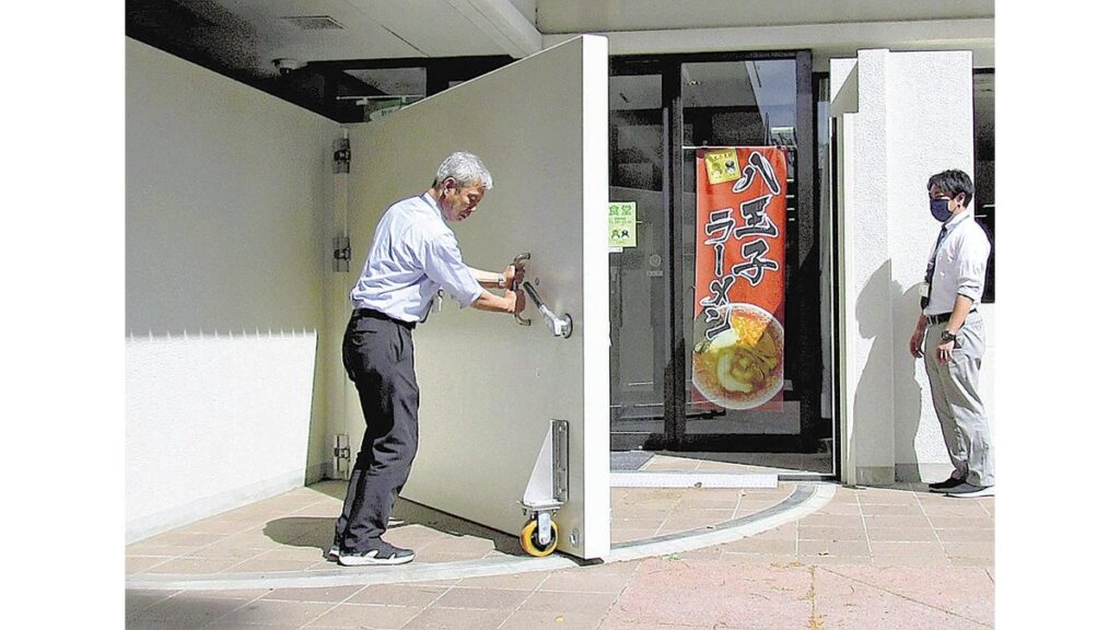 [ニュース] 八王子市役所本庁舎、浸水対策強化 防水扉や止水板設置