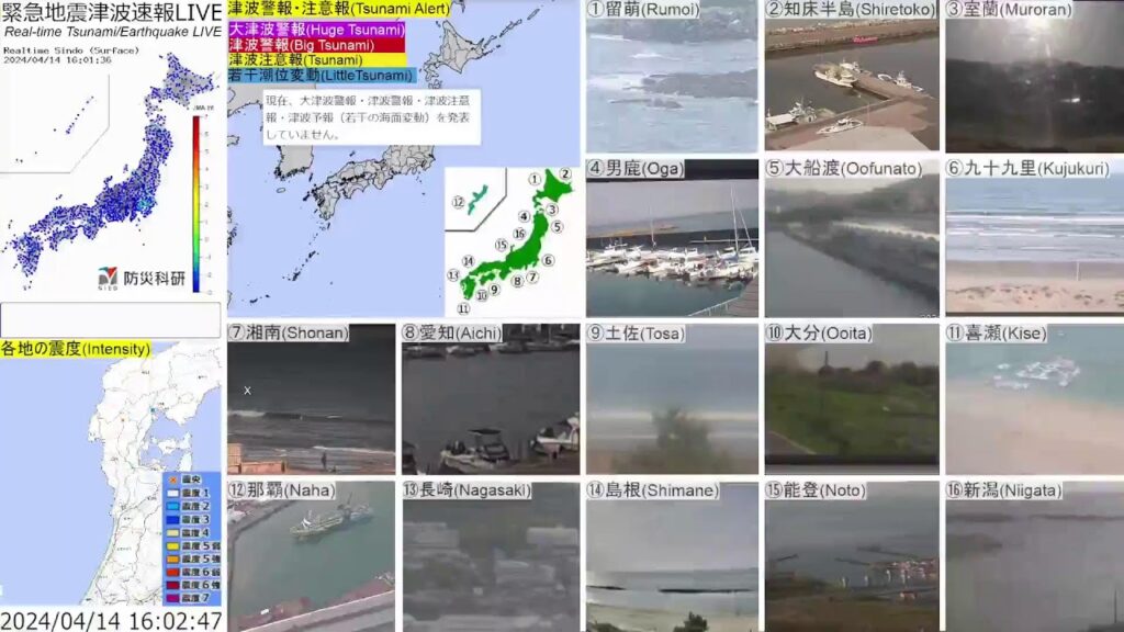 🔴緊急津波地震速報ライブ The Real-time Tsunami/Earthquake Alert in Japan