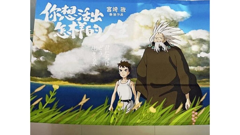[映画] 映画「君たちはどう生きるか」中国で興行収入１４９億円…ＳＮＳでジブリ作品が連日話題