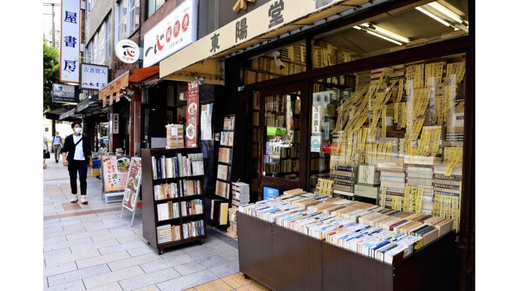 [本のニュース・話題] 「神保町を夜からはじめる」テーマに「本の街」活性化考えるイベント、５月５日に開催