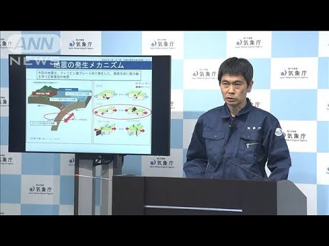 【ノーカット】震度6弱で気象庁が会見　「1週間程度は同程度の地震発生に注意を」(2024年4月18日)