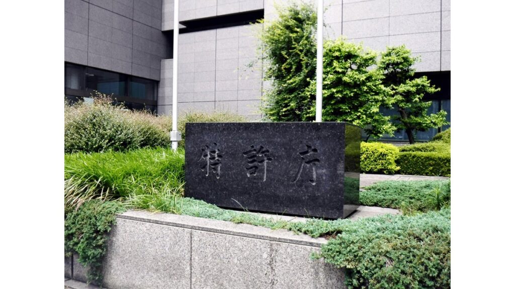 [経済] 「ＡＩが発明者」企業・団体の８割が懸念…特許庁調査、実現性が検証されていない技術「増える」