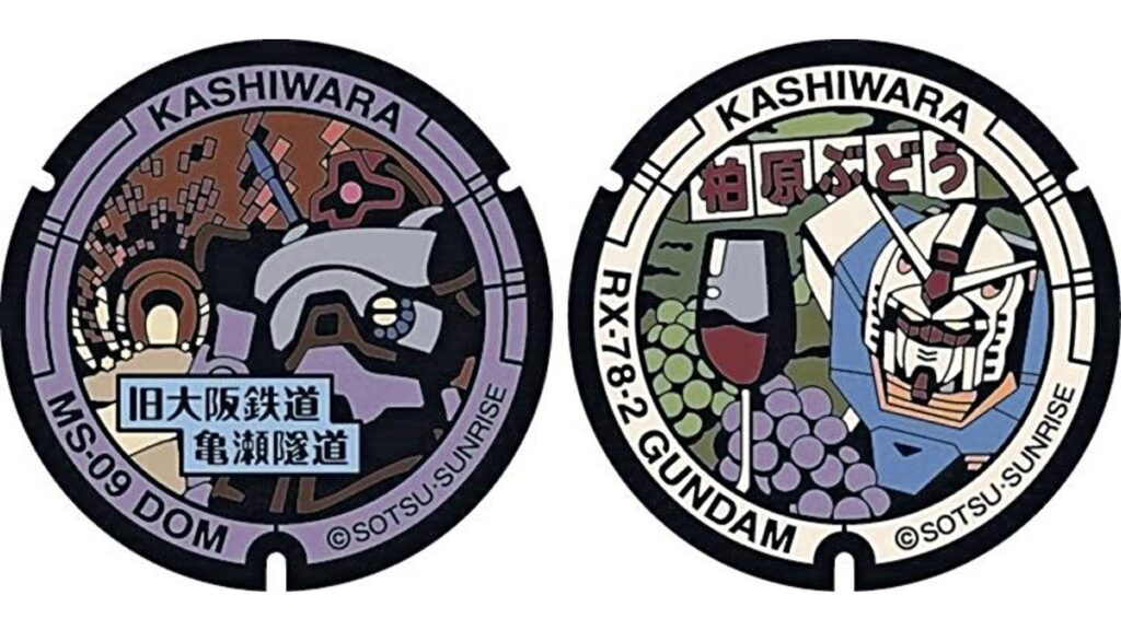 [テレビ] ガンダムとドムが柏原市「専用」マンホール蓋に…バンダイナムコ、地域活性化のため寄贈