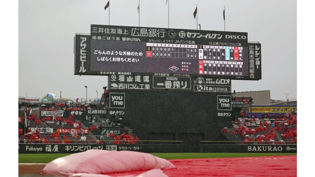 [プロ野球] 巨人・高橋礼が５回無失点の好投も降雨で広島と引き分け…阪神は１分け挟み６連勝で今季初の首位