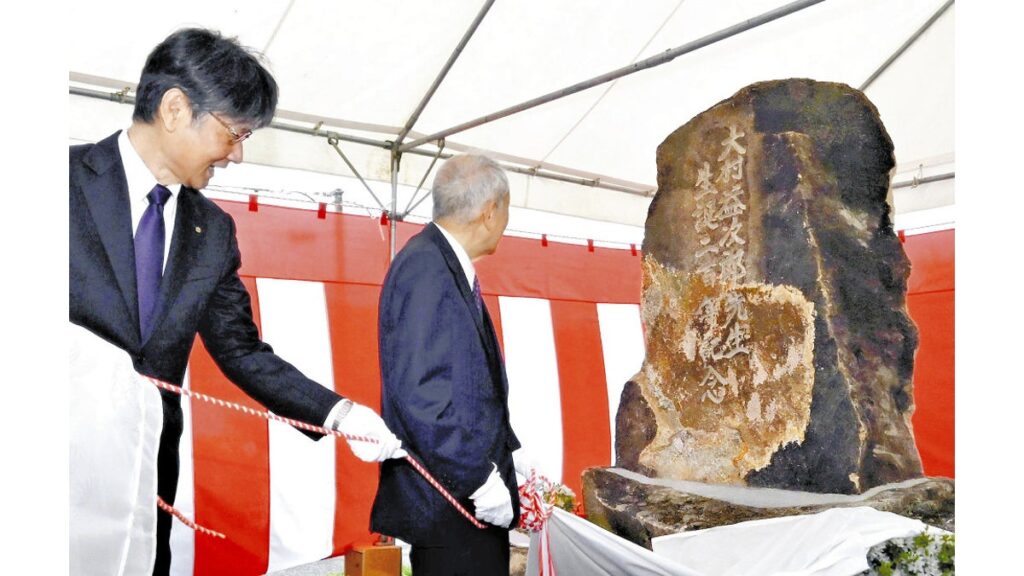 [ニュース] 大村益次郎の生誕２００年祝う記念碑、出身地・山口市の神社に建立…市長「地域の誇りに」
