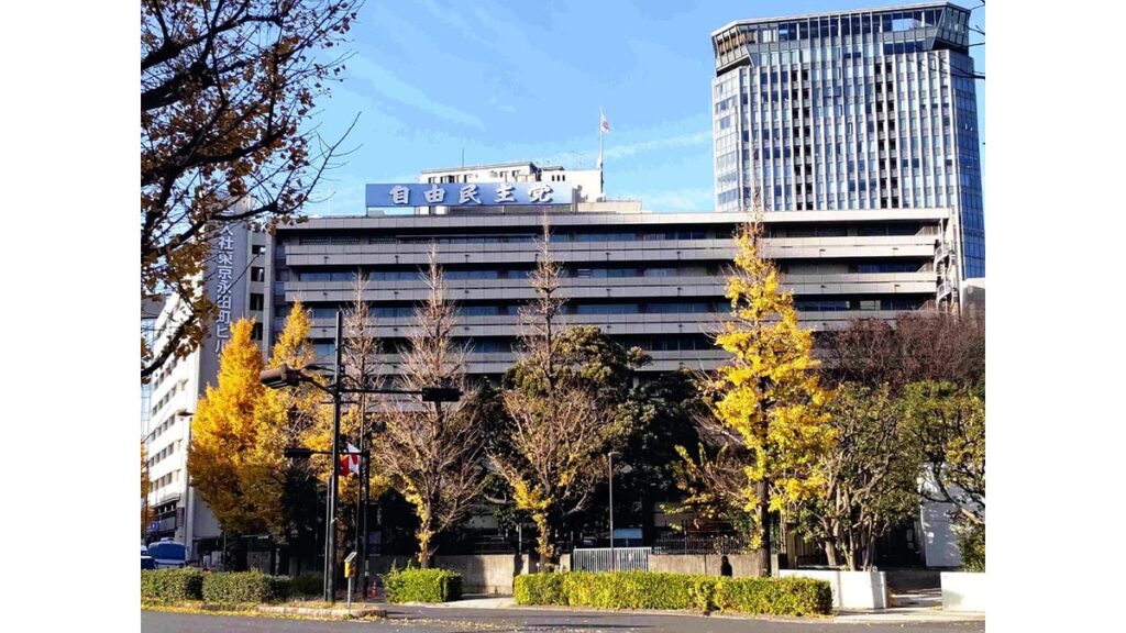 [政治] 国会議員に政治資金報告「確認書」の作成義務付けへ…自民独自案、収入も監査対象に