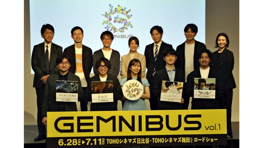 [映画] 「ゴジラＶＳメガロ」など短編オムニバス映画、東宝が６月公開…若手クリエイターを支援