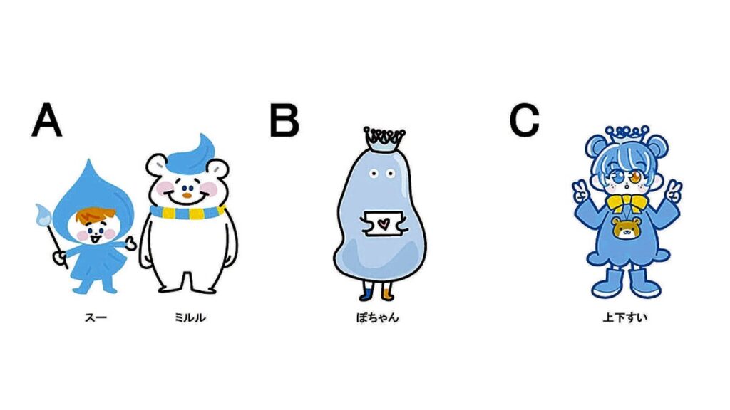 [ニュース] 熊本市の水道事業１００年記念「専属」キャラクター選ぼう…シンボルマークと一緒に投票始まる