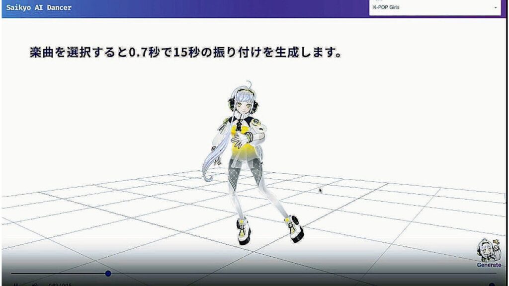 [ニュース] 「最強ＡＩダンサー」楽曲選ぶとすぐに振り付け…福岡市支援の企業が開発「インパクト生み出せる」