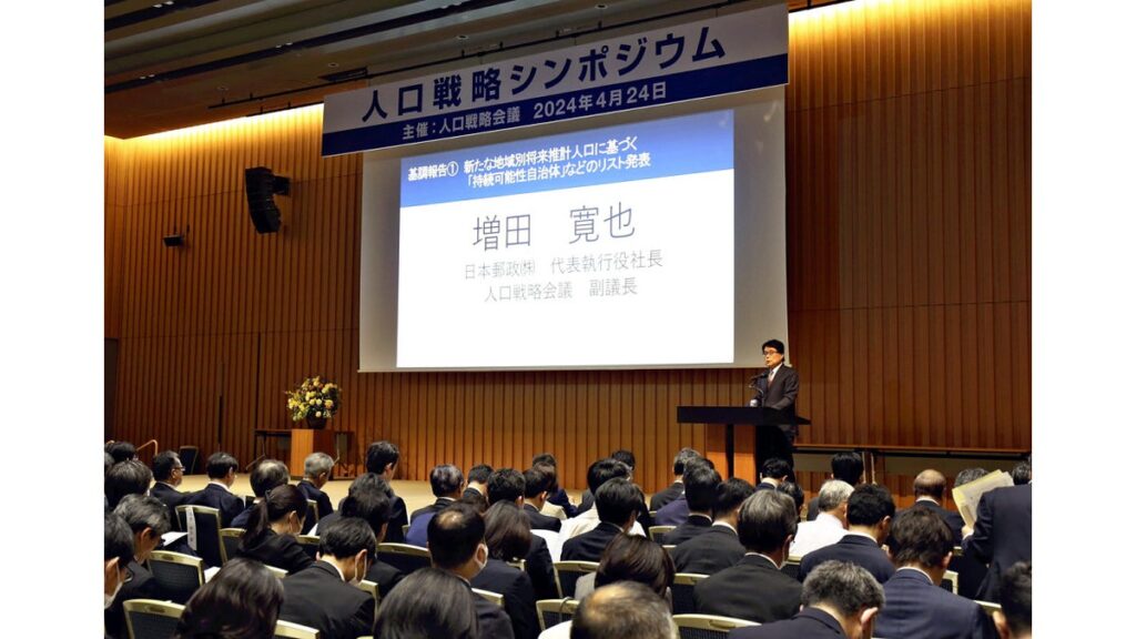 [社会] ７４４自治体が「消滅可能性」、出産世代の女性が大幅減少…２５自治体は「ブラックホール型」