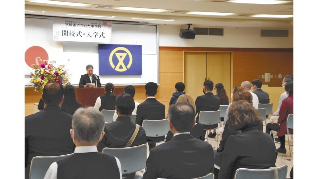 [ニュース] 宮崎県初の公立夜間中学校、１０～７０歳代１７人入学…フィリピン出身者「日本語下手だけど頑張る」
