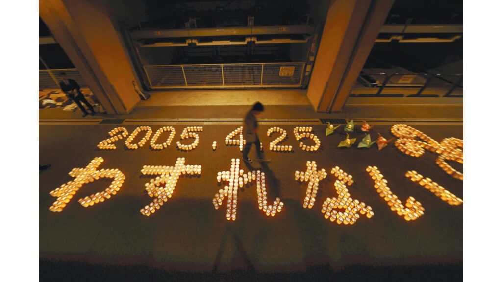 [ニュース] JR福知山線脱線事故から１９年…祈りのともしび、今年もここで