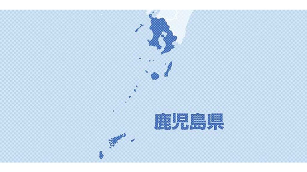 [ニュース] 女子学生のスカート内を盗撮しようとした鹿児島県職員の男に罰金５０万円略式命令