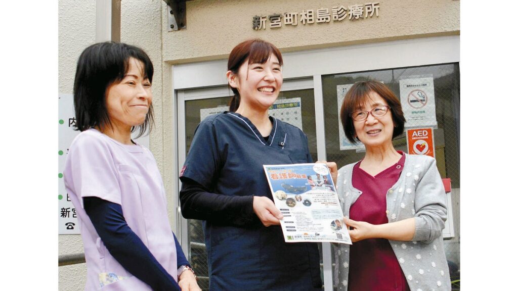 [ニュース] 「猫の島」福岡県・相島の看護師、地域おこし協力隊で…「離島の医療従事者不足」解決へ募集