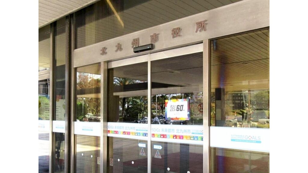 [ニュース] 北九州市が古紙回収の奨励金を自動交付…ＤＸで申請手続き廃止、事務手続き用紙も削減