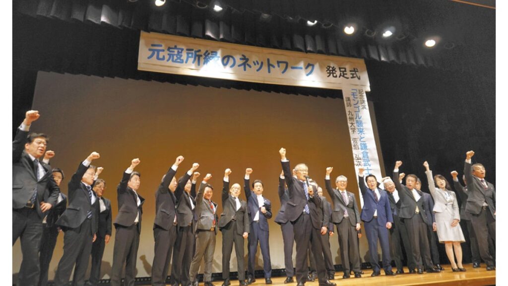 [ニュース] 「元寇ネットワーク」発足式で会長の長崎県松浦市長「鎌倉武士の活躍を掘り起こし発信」