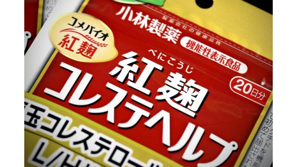 [経済] 小林製薬、医療費や交通費など支払いへ…「紅麹サプリ」摂取し医療機関を受診した人を対象に