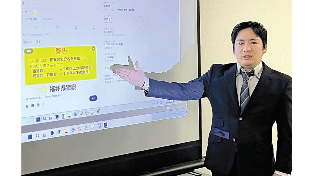 [社会] 闇バイトの募集投稿、ＡＩで自動検知…人の目で探すより最大３４倍の速さで警告発出