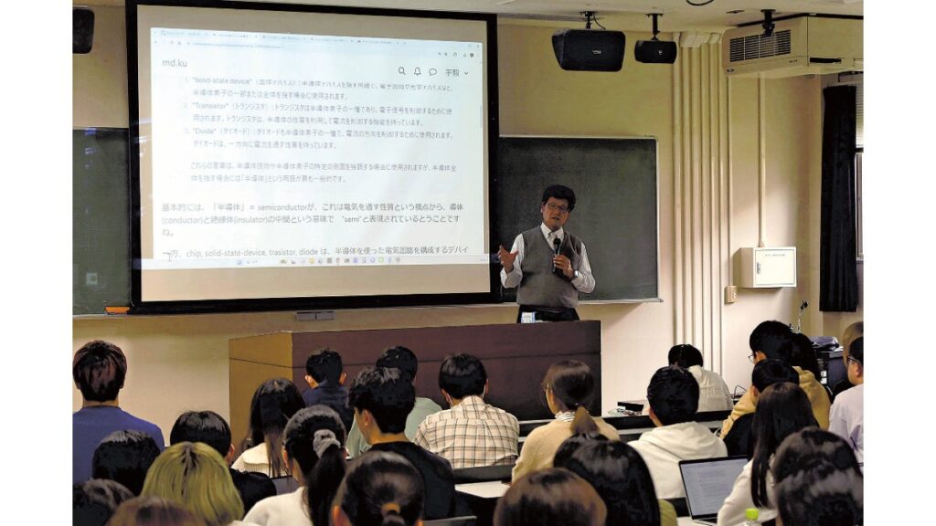 [ニュース] 半導体人材育成が産学官で本格化…熊本大新学部に必修科目、九州工業大や福岡県は社会人教育に力