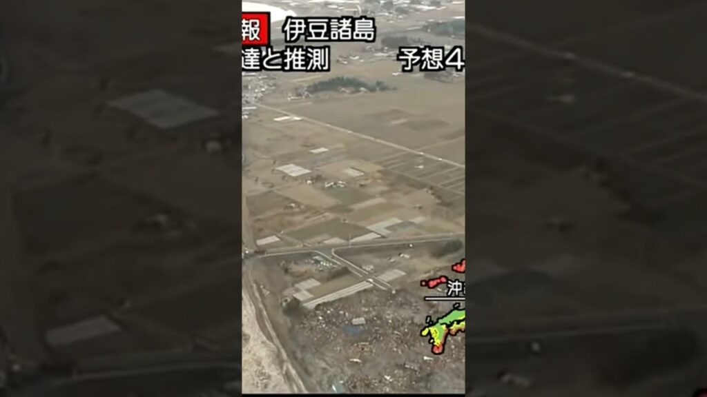 人車が飲み込まれる瞬間　東日本大震災津波地震ライブ3　JAPAN earthquake TUNAMI LIVE　#shorts　#パツキン寺ＣＨ　#地震　#地震ライブ