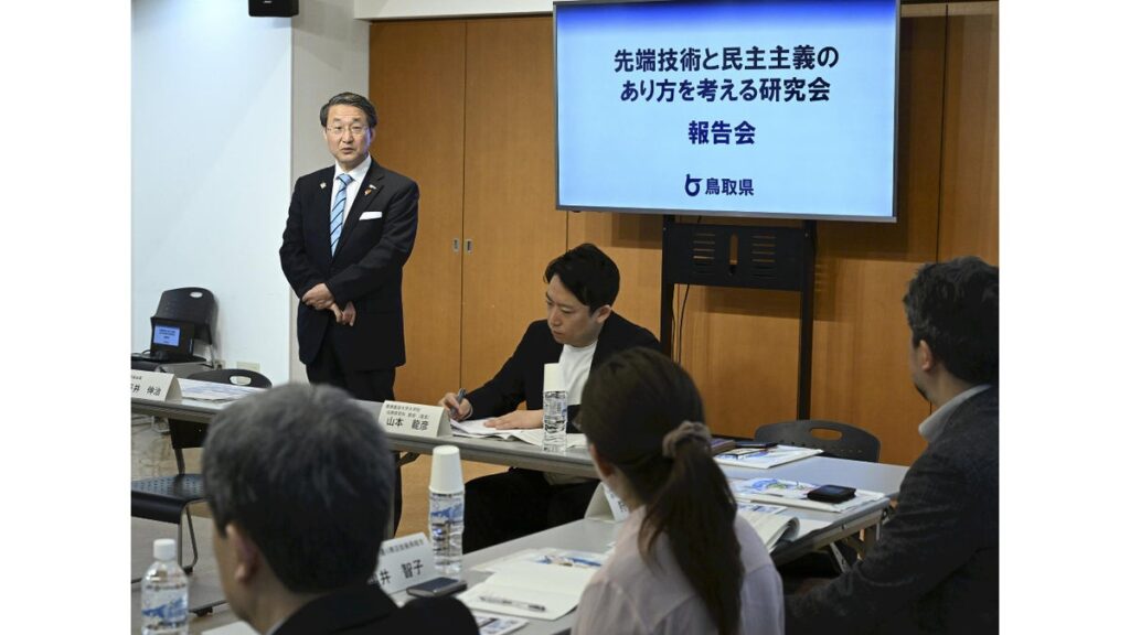 [社会] 自治体の生成ＡＩ活用、「人間主導」など１０原則まとめる…鳥取県の有識者会議が全国で初めて